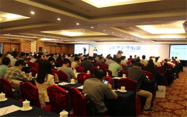 2015中国工业互联网大会现场图片