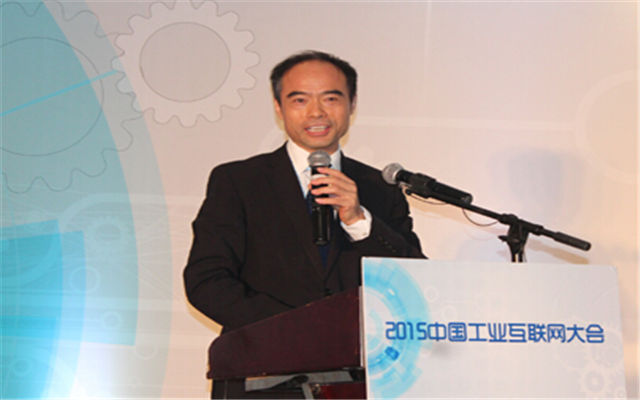 2015中国工业互联网大会现场图片