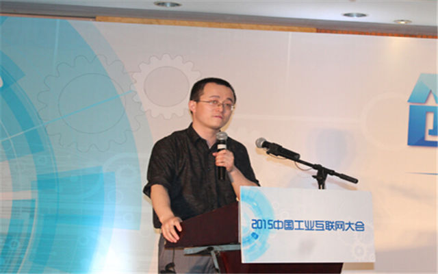 2015中国工业互联网大会现场图片