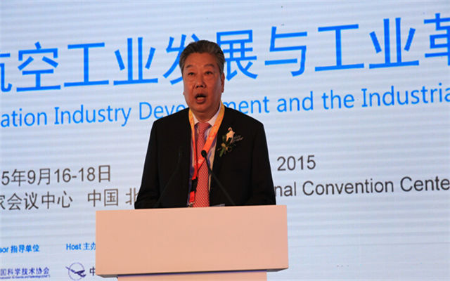 2015年(第二届)中国航空科学技术大会现场图片