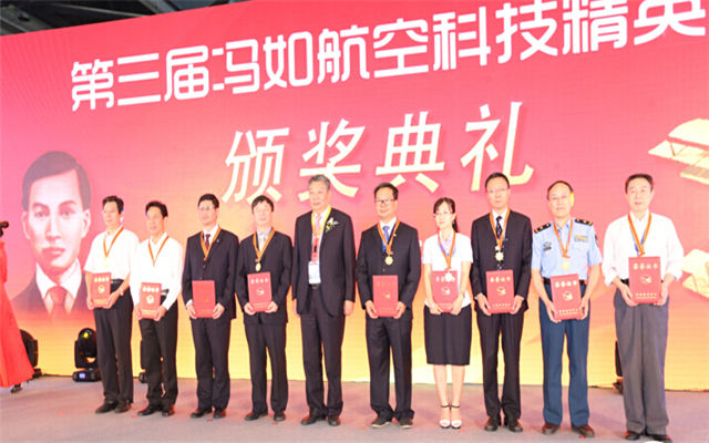 2015年(第二届)中国航空科学技术大会现场图片