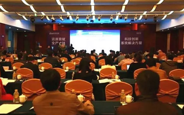 2015年第28届中国机床工具行业发展论坛现场图片