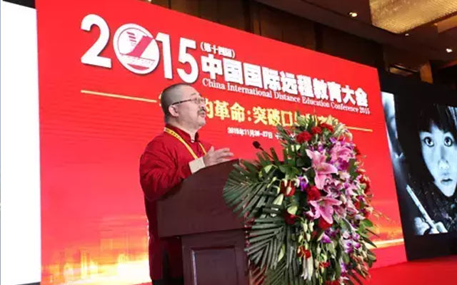 2015中国国际远程教育大会现场图片