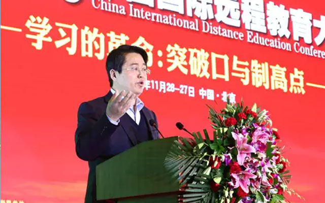 2015中国国际远程教育大会现场图片