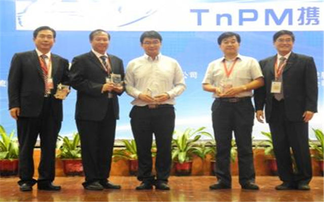 2015第十三届全国TnPM大会现场图片