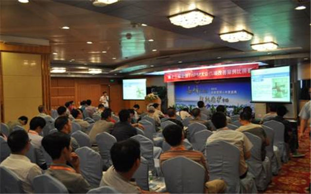 2015第十三届全国TnPM大会现场图片