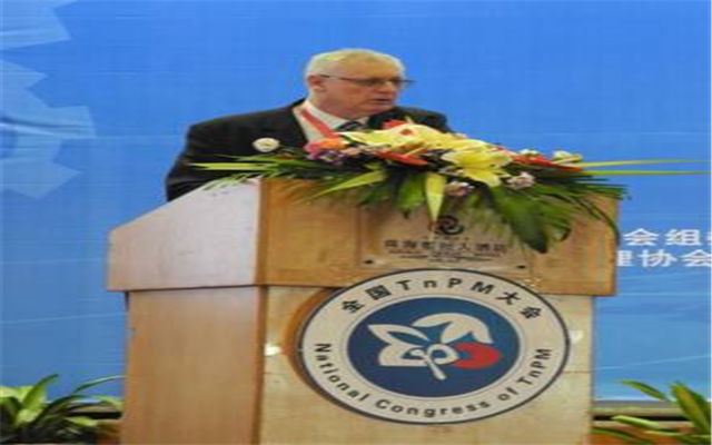 2015第十三届全国TnPM大会现场图片