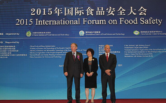 2016国际食品安全大会现场图片