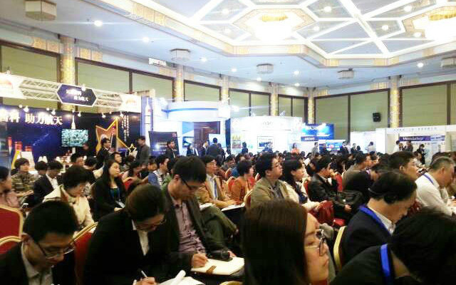 2016国际食品安全大会现场图片