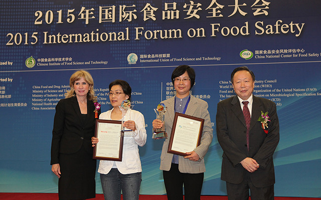 2016国际食品安全大会现场图片