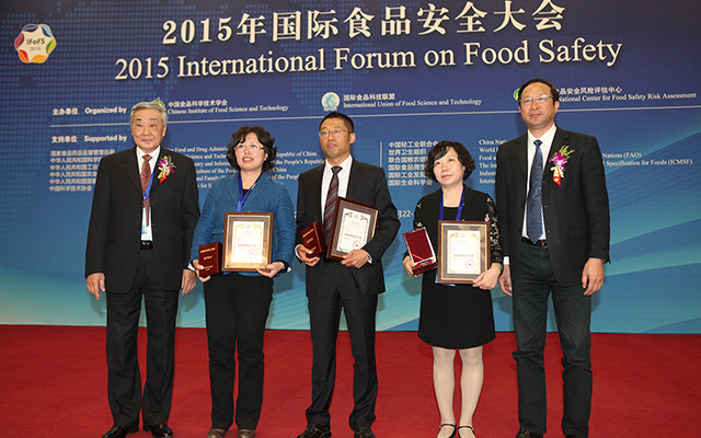 2016国际食品安全大会现场图片
