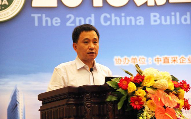 2015第二届中国建材家居行业O2O大会现场图片