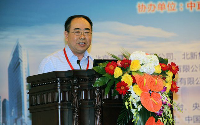 2015第二届中国建材家居行业O2O大会现场图片