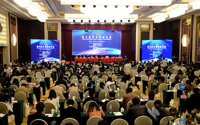 2015第十届中国传媒年会现场图片