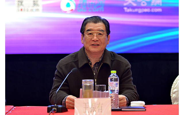 2015第十届中国传媒年会现场图片