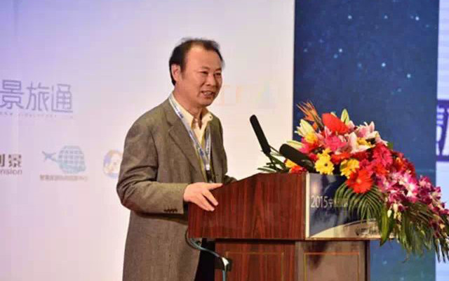 2015中国景区发展新动力高峰论坛现场图片