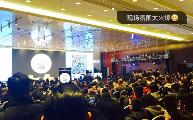 中国餐饮创新者峰会现场图片