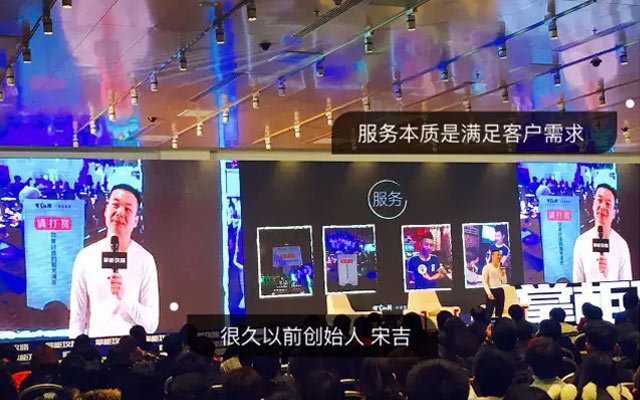 中国餐饮创新者峰会现场图片