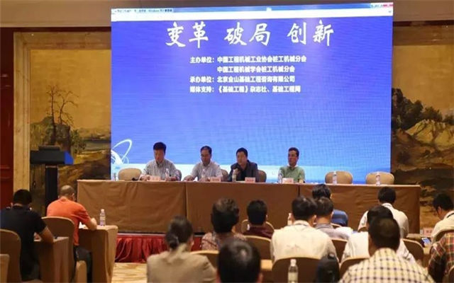 2015年中国桩工机械协（学）会年会暨相关活动现场图片