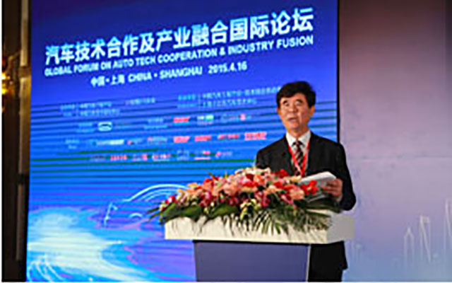 2016国际汽车技术合作与产业融合论坛现场图片