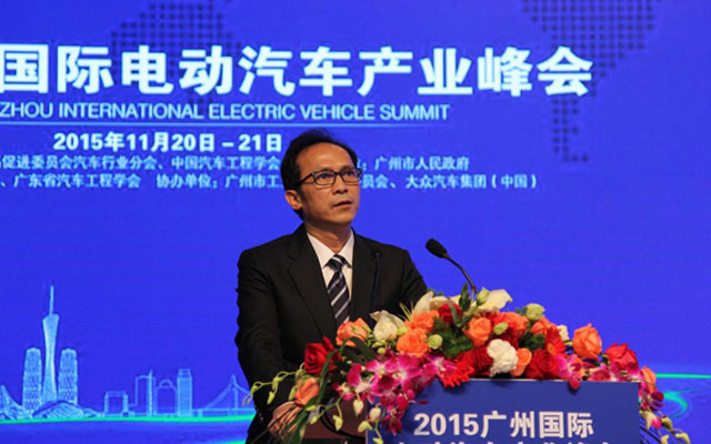 2015广州国际电动汽车产业高峰论坛现场图片
