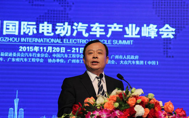 2015广州国际电动汽车产业高峰论坛现场图片