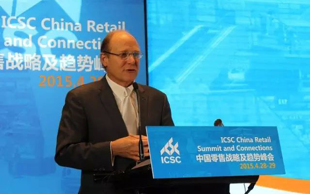 2015中国零售战略及趋势峰会现场图片