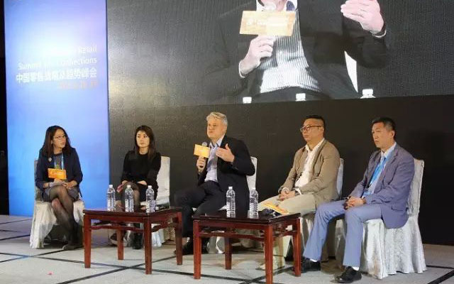 2015中国零售战略及趋势峰会现场图片