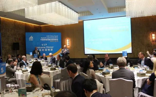 2015中国零售战略及趋势峰会现场图片