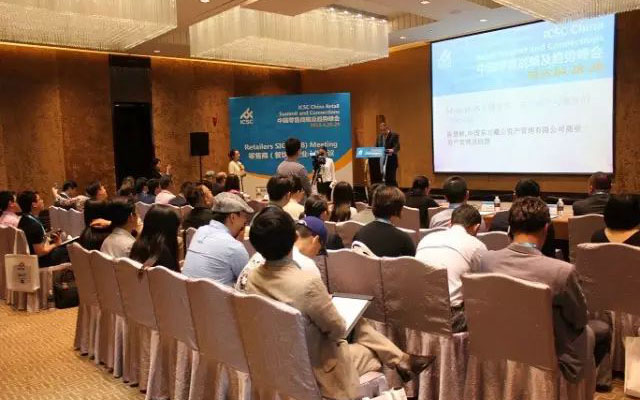 2015中国零售战略及趋势峰会现场图片
