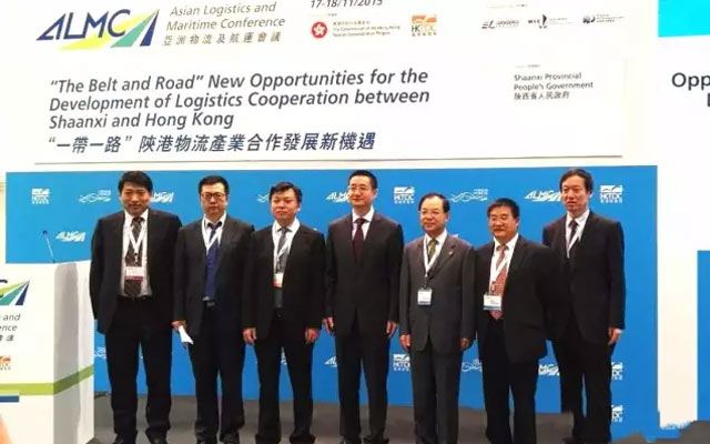第五届亚洲物流及航运会议现场图片