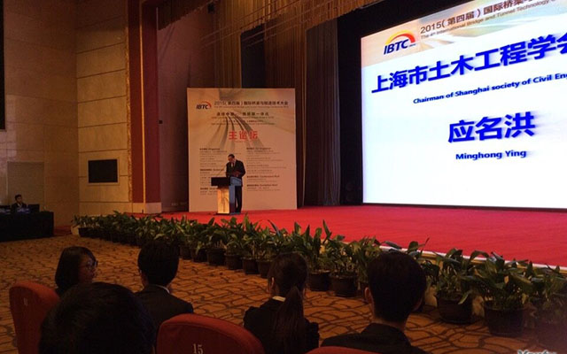 2016(第五届)国际桥梁与隧道技术大会现场图片