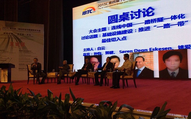 2016(第五届)国际桥梁与隧道技术大会现场图片