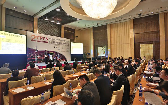 第二届中国纸包装高峰论坛(RISI)现场图片