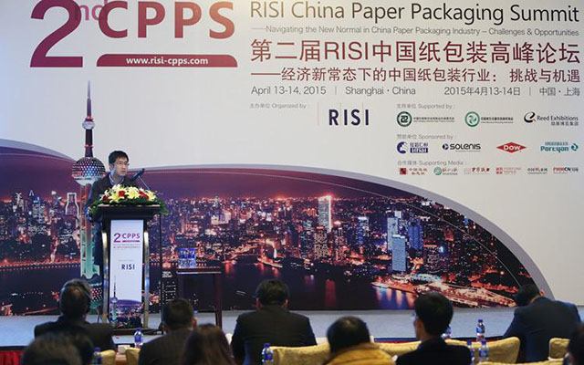 第二届中国纸包装高峰论坛(RISI)现场图片
