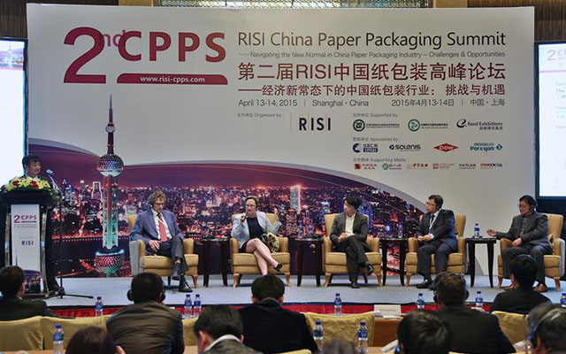 第二届中国纸包装高峰论坛(RISI)现场图片