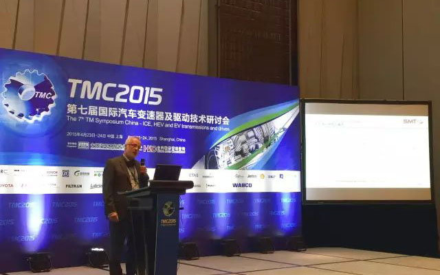 2015第七届国际汽车变速器及驱动技术研讨会(TMC2015)现场图片