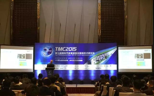 2015第七届国际汽车变速器及驱动技术研讨会(TMC2015)现场图片