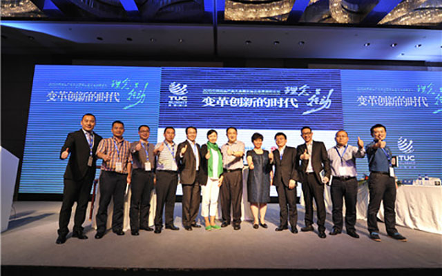 2015运联峰会现场图片