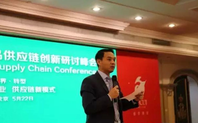 第三届生鲜农产品供应链创新研讨峰会现场图片