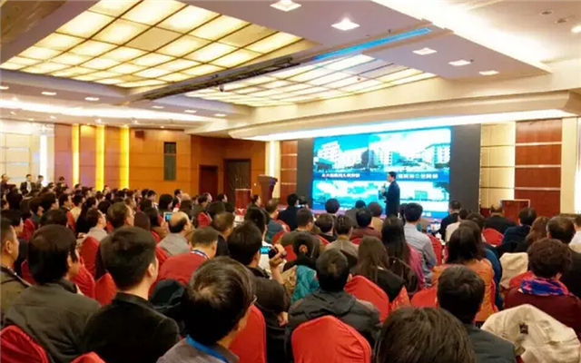 国际医疗/养老创新发展与建筑设计高峰论坛现场图片