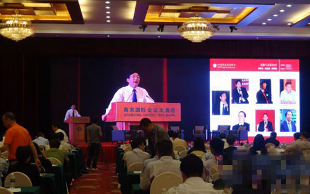 2015中国纸业高层峰会现场图片