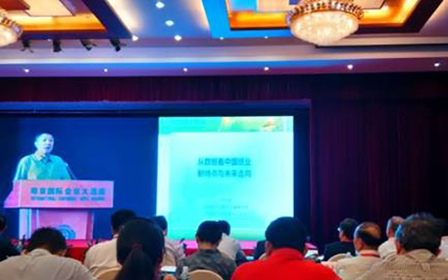 2015中国纸业高层峰会现场图片