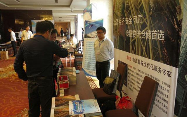 2016年第二届亚洲冷链物流会议（COOL LOGISTICS ASIA）现场图片