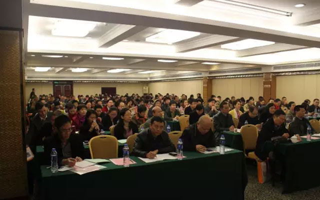 广东省工程造价协会第三届会员代表大会现场图片