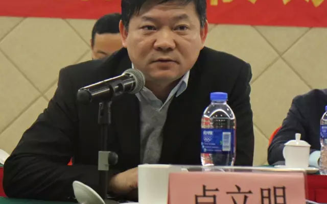 广东省工程造价协会举办《广东省工程造价协会第三届会员代表大会》