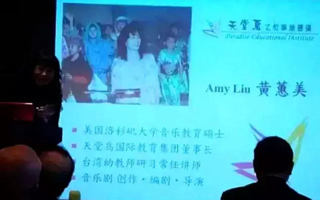 中国幼儿教育家协会第二届长沙年会现场图片