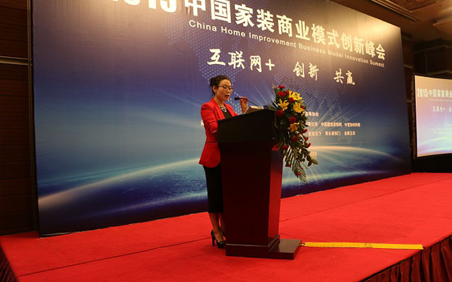2015中国家装商业模式创新峰会现场图片