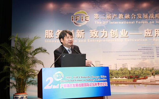 第二届产教融合发展战略国际论坛秋季论坛 (2015•常熟)现场图片
