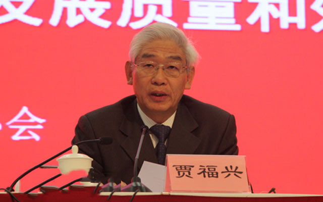 第十五届全国追求卓越大会暨2015年度华人品质论坛现场图片